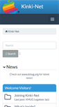 Mobile Screenshot of kinkinet.org